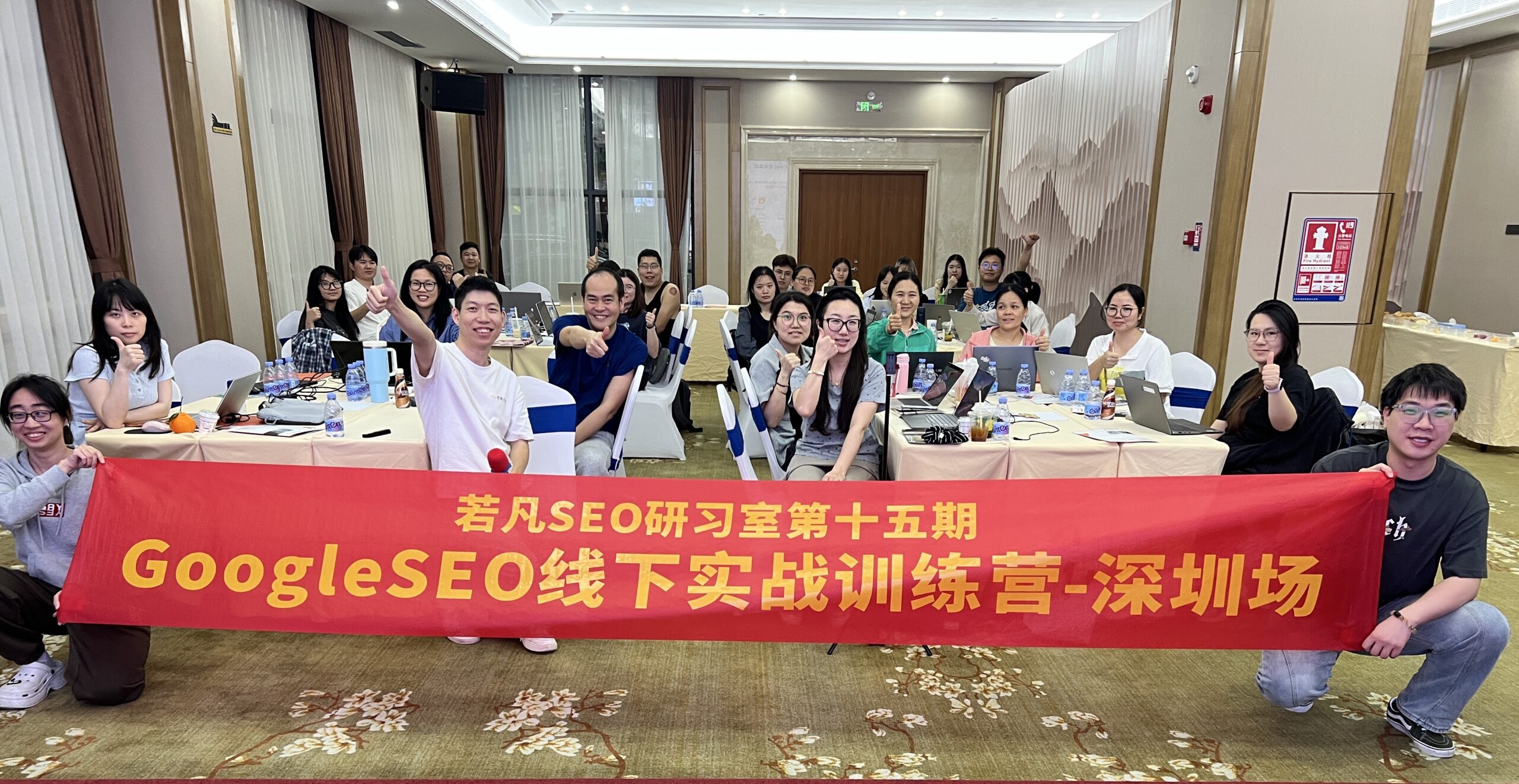 若凡SEO研习室第十五期 2026.03