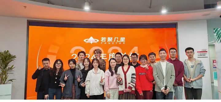 交流与活动记录 5